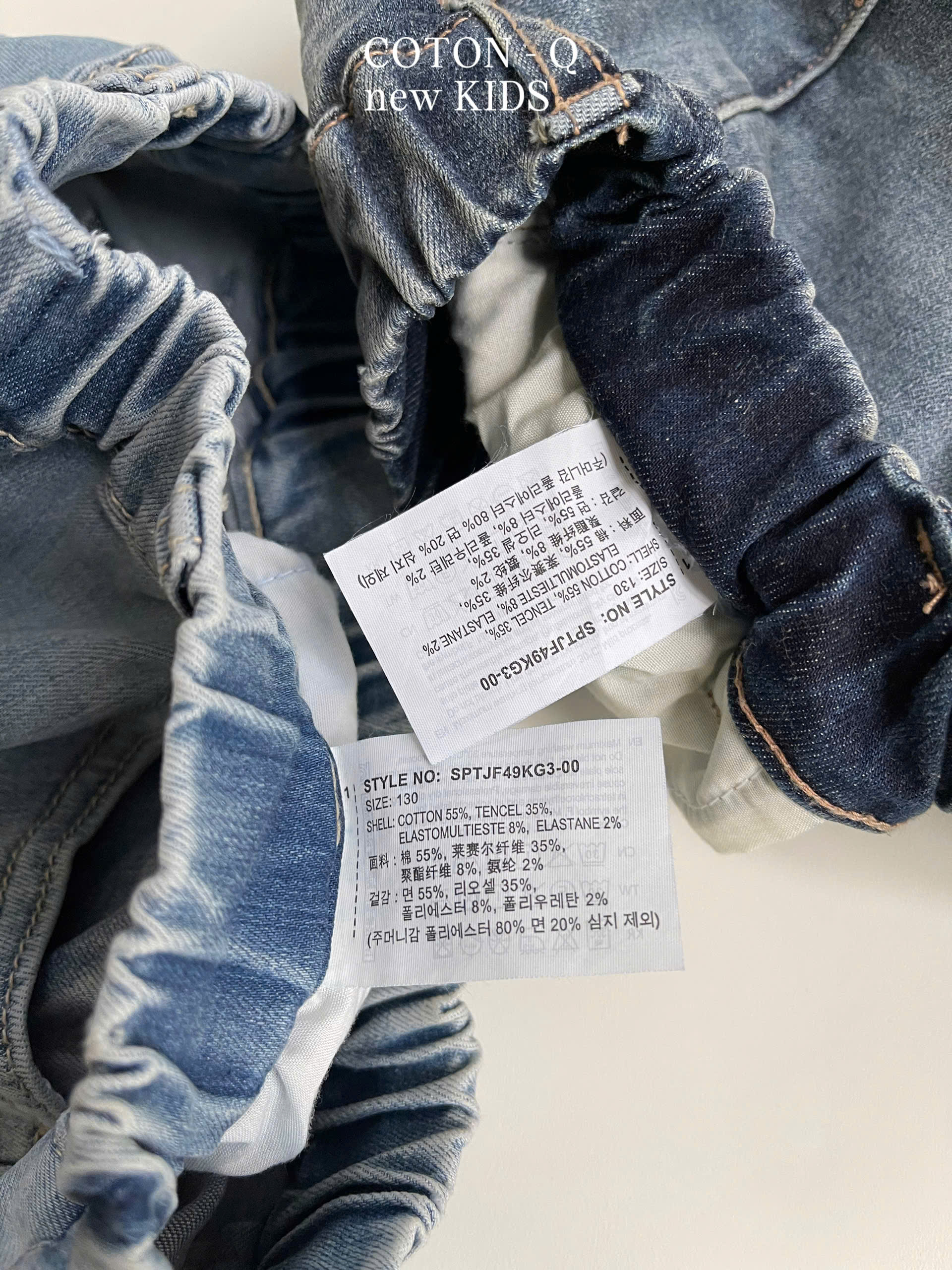 Quần jean ống loe bé gái ( ĐẬM )_thumbnail_10