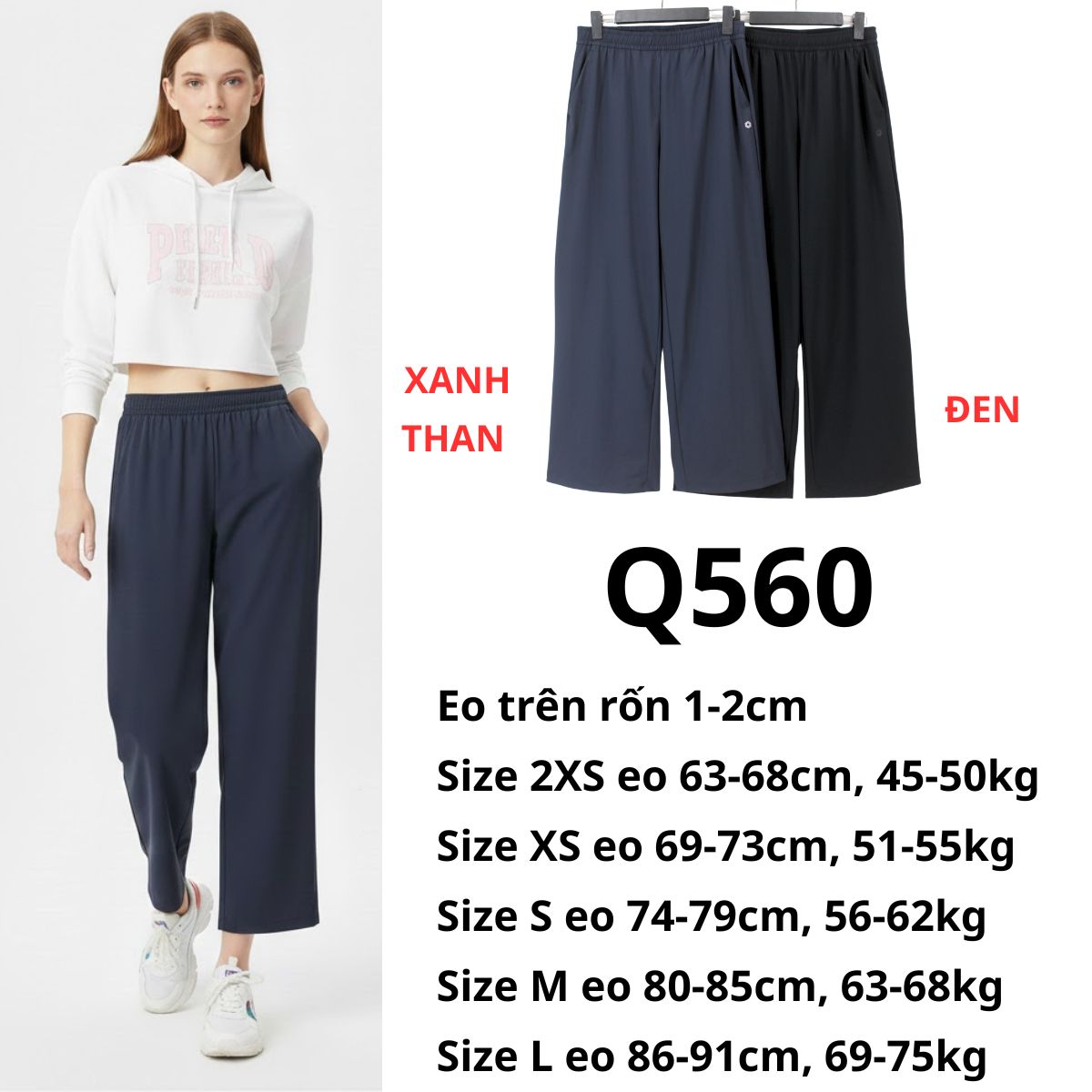 Q560-QUẦN GIÓ HÀN