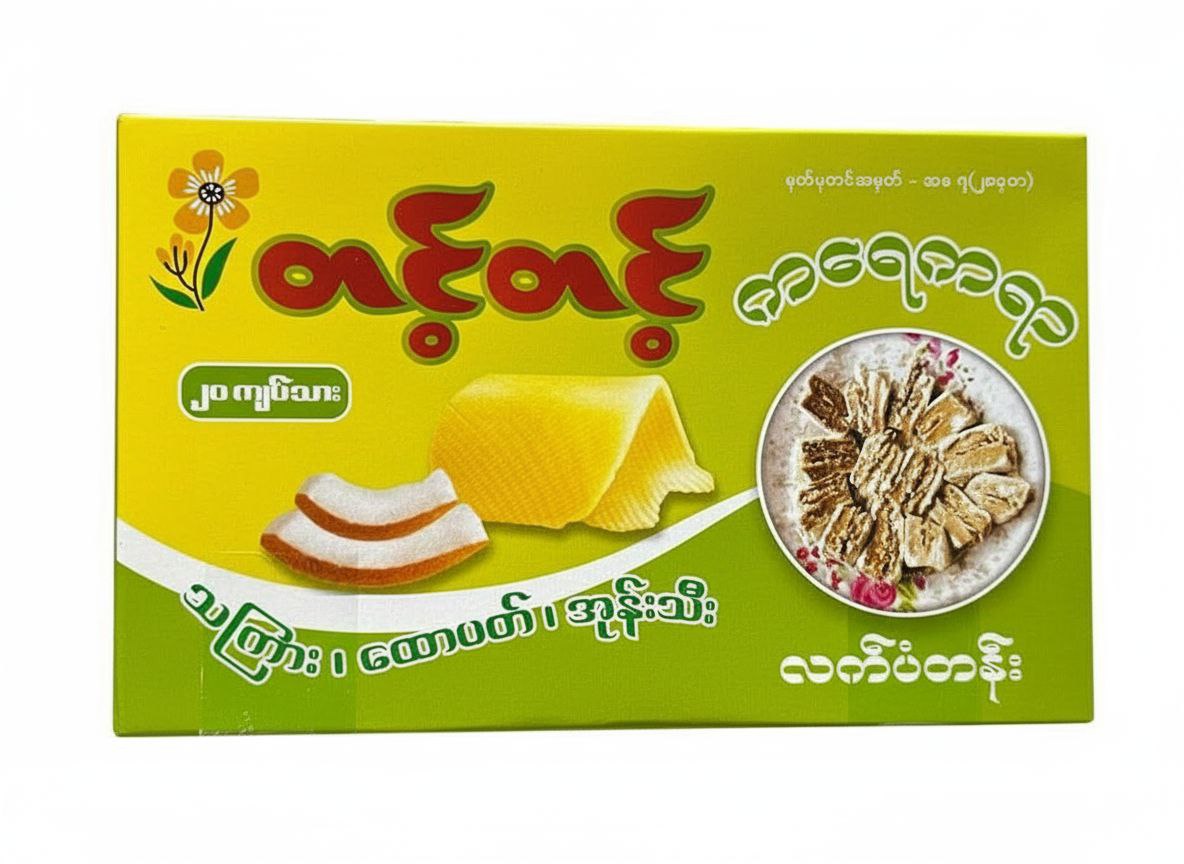 တင့်တင့် က‌ရေကရာ