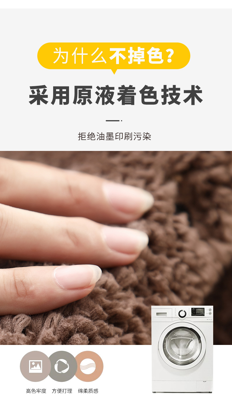 Thảm lau chân Be - MAT09-BE_thumbnail_11