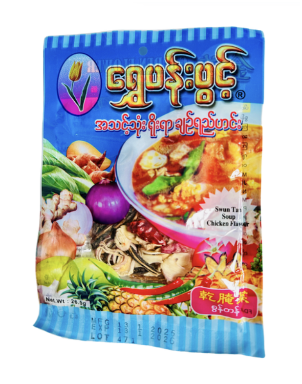 ရွှေပန်းပွင့် စွန်တန် ဟင်းရည်ထုပ်