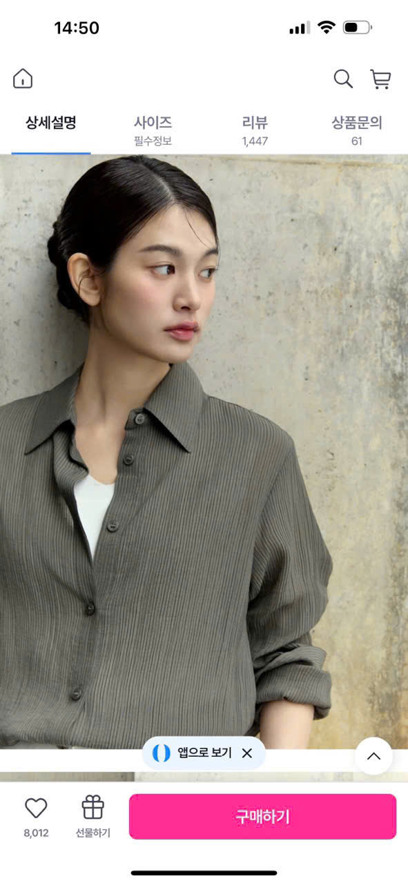 Áo somi dập ly ( XANH )_thumbnail_9