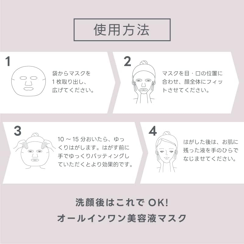 Mặt nạ Cupi 31 miếng_thumbnail_7