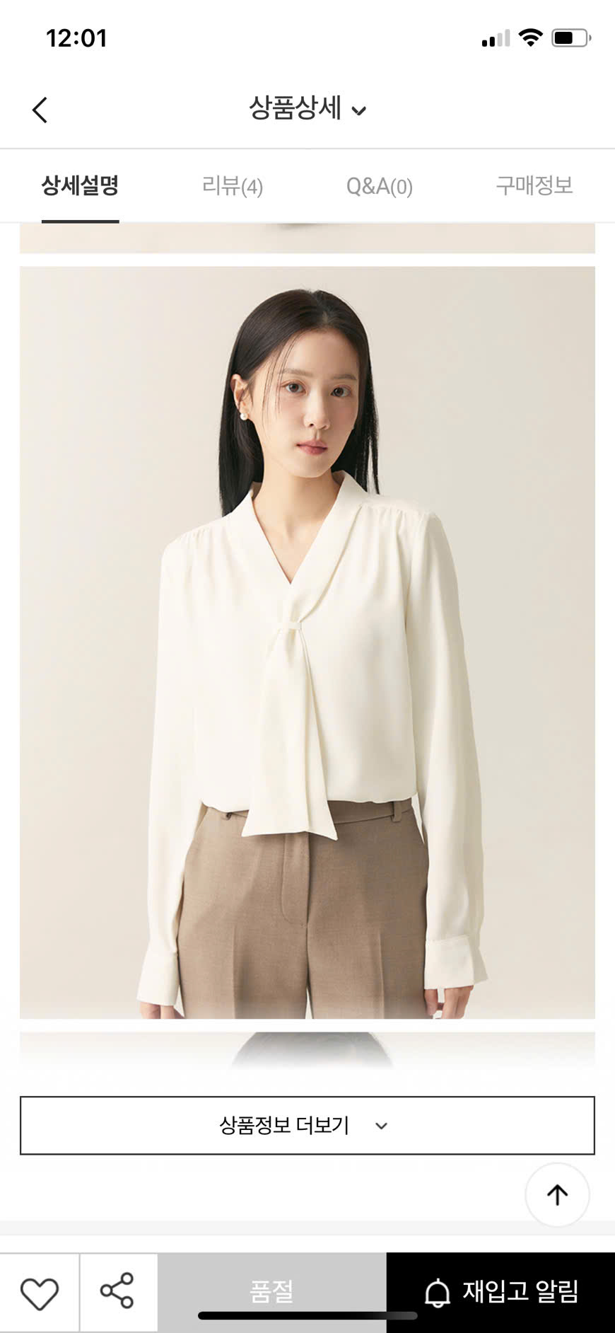 AM177 Áo Sơmi Voan TD_thumbnail_5