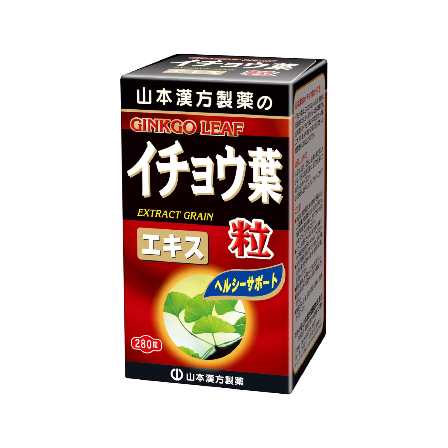 Viên uống Ginkgo Biloba