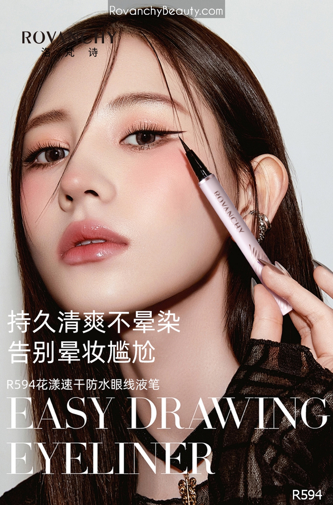 Kẻ Mắt Nước R594 FLOWER Siêu Nét Chống Nước, Nhanh Khô, Lâu Trôi – Eyeliner Waterproof Quick Dry_thumbnail_2