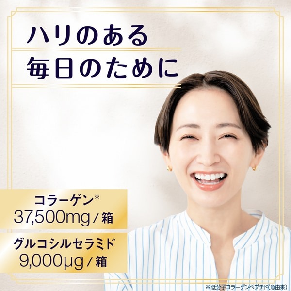 Thạch collagen premium vị dứa ( 15 ngày dùng)_thumbnail_2