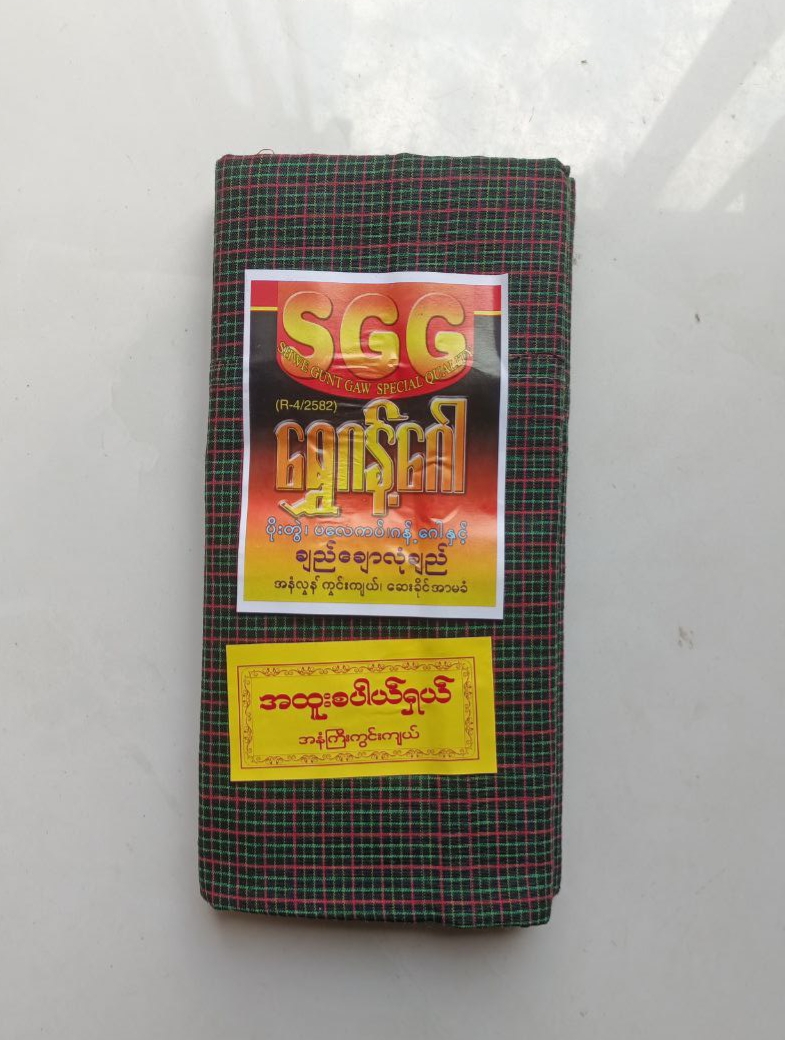 SGG 04 ပုဆိုး