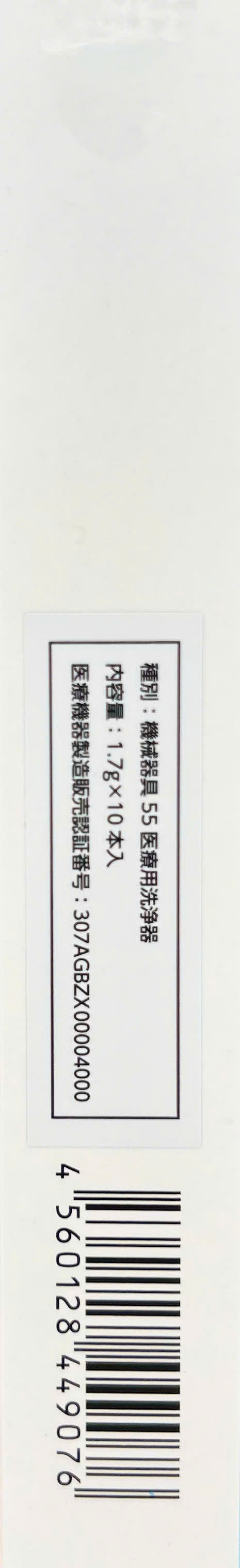 Que vệ sinh vùng kín Feelfit_thumbnail_3