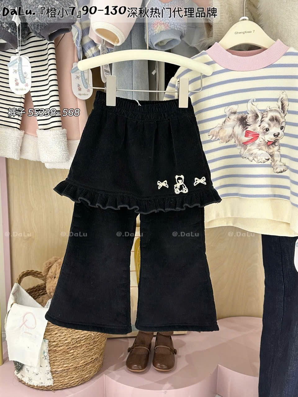 (Q237) Quần nhung ống loe màu xanh đậm liền váy