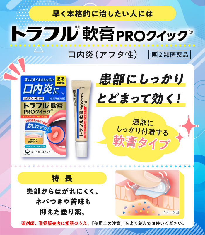 Thuốc bôi nhiệt miệng, lưỡi_thumbnail_3