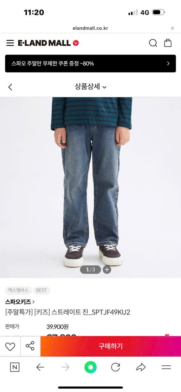 Quần jean bé trai ( ĐẬM )_thumbnail_9