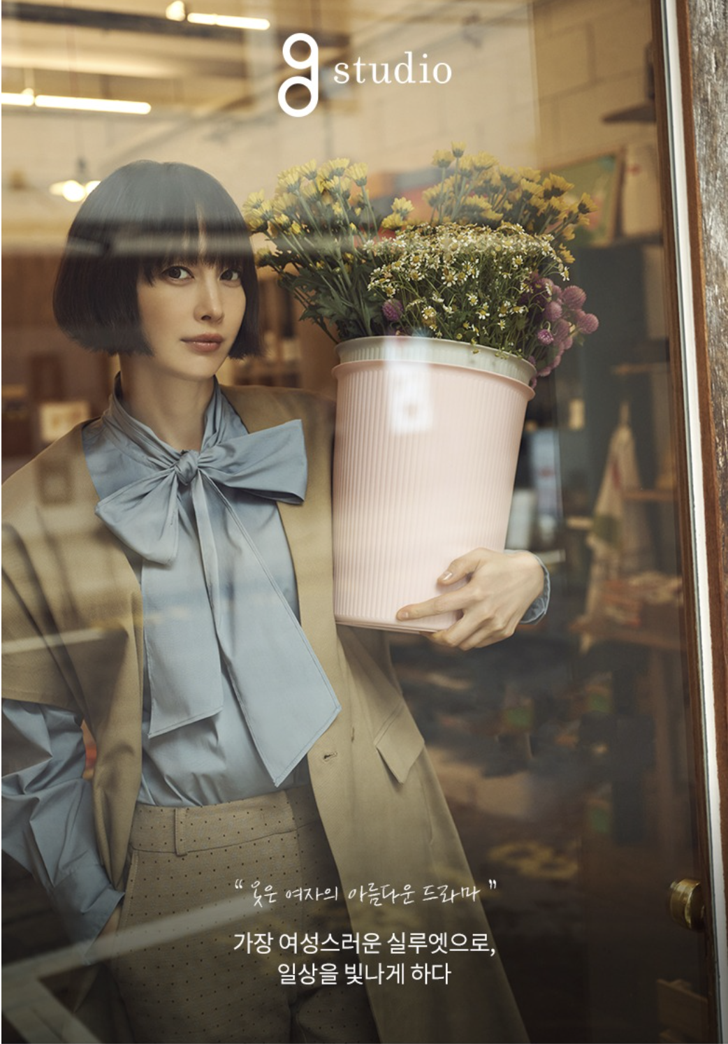 V301 VAY NU G HAN_thumbnail_1