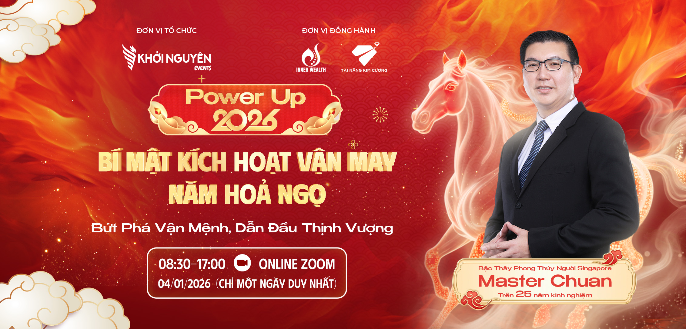 PowerUp 2026 1920 800