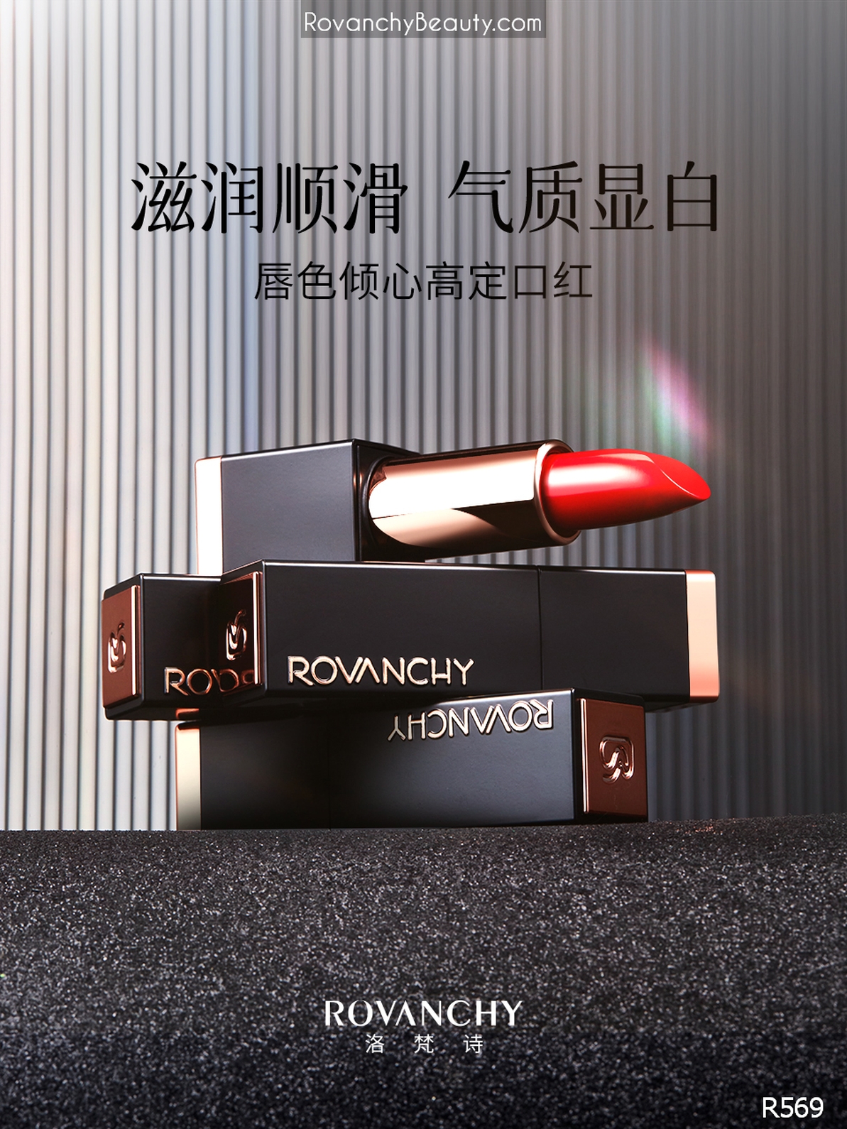 Son môi cao cấp R569 ROVANCHY - Đỏ quyến rũ, dưỡng môi mềm mịn, nhiều màu sắc lựa chọn (3.8g)_thumbnail_15