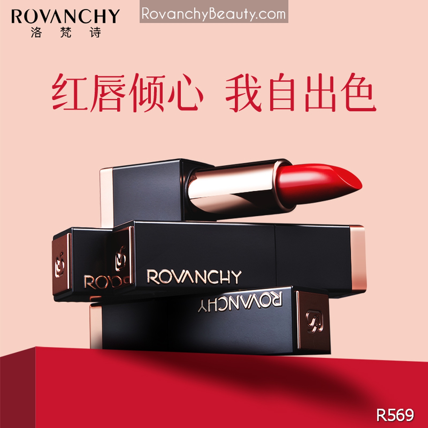 Son môi cao cấp R569 ROVANCHY - Đỏ quyến rũ, dưỡng môi mềm mịn, nhiều màu sắc lựa chọn (3.8g)_thumbnail_7