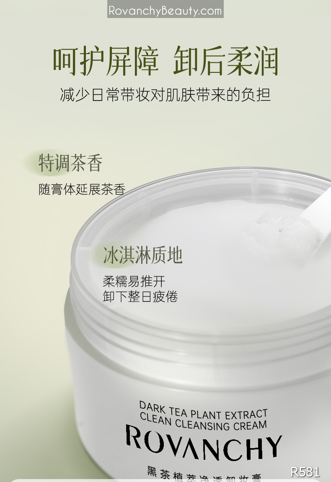 Kem Tẩy Trang R581 ROVANCHY Chiết Xuất Trà Đen - Làm Sạch Sâu, Dịu Nhẹ Cho Mọi Loại Da_thumbnail_21