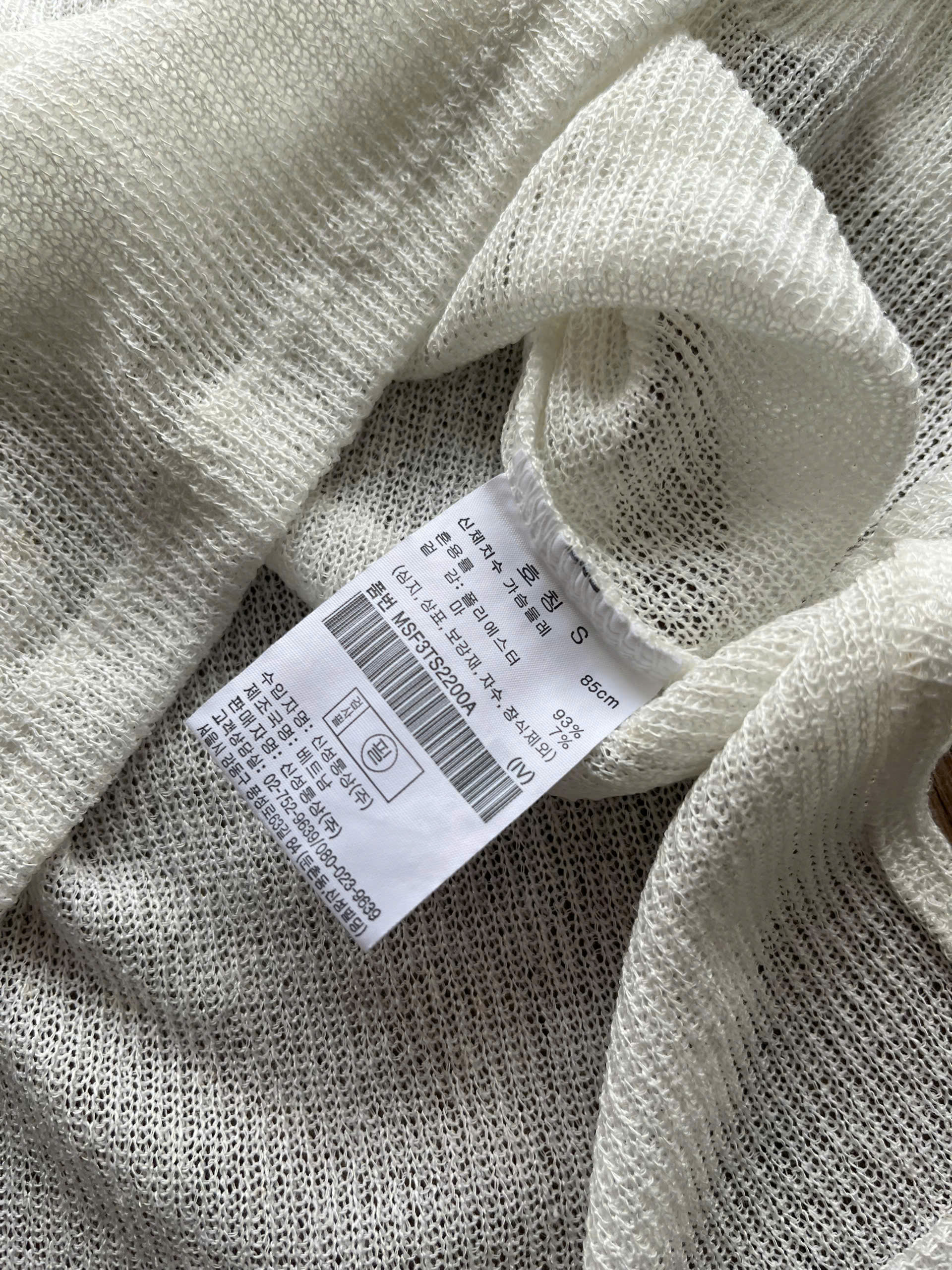 AO NU TOPTEN A694 (L15-4)_thumbnail_1