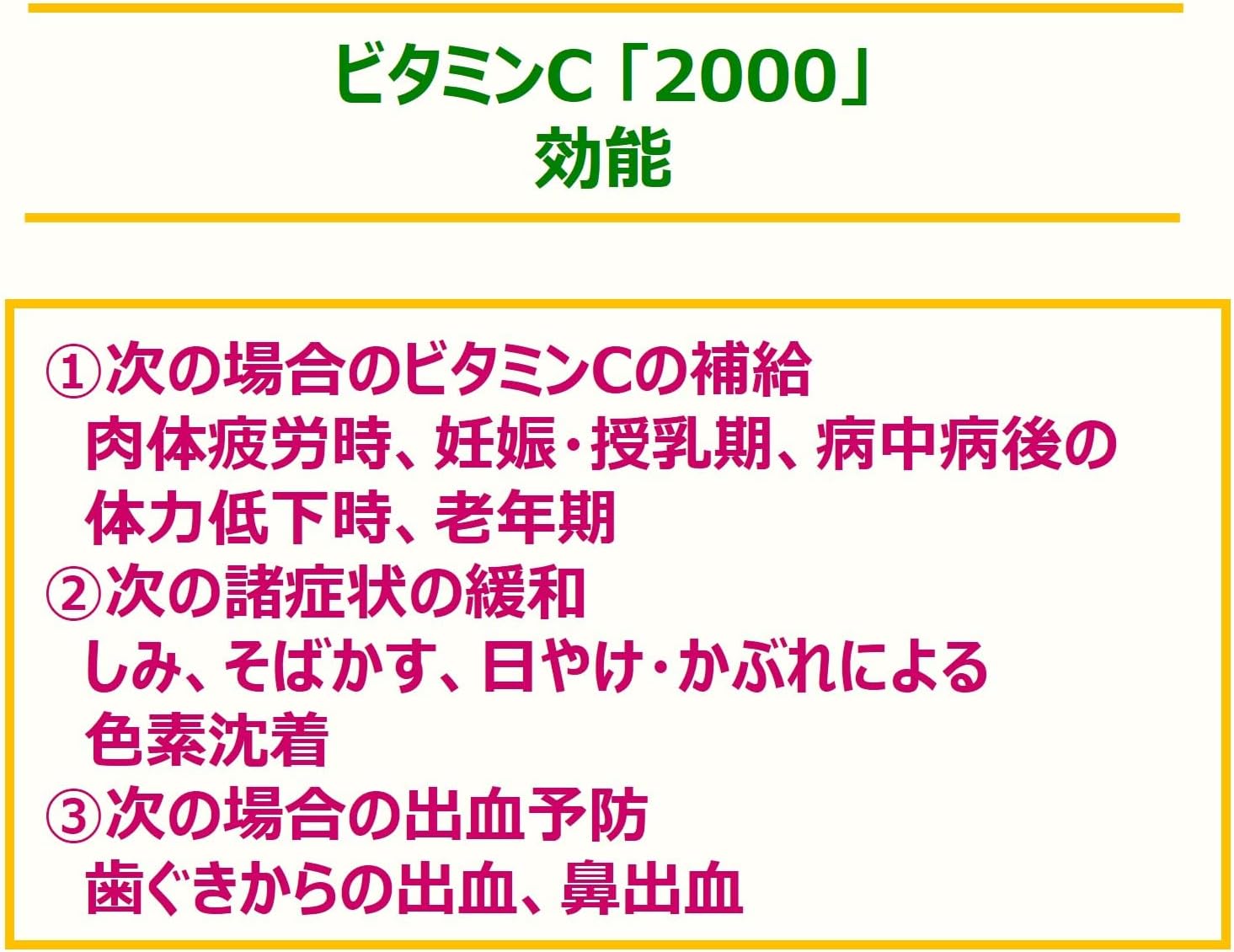 Viên uống vitamin C 2000mg_thumbnail_5