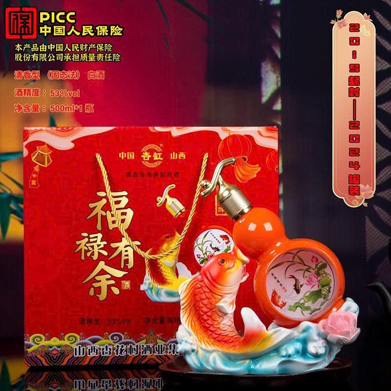 CÁ CHÉP NHẢ NGỌC HỒ LÔ