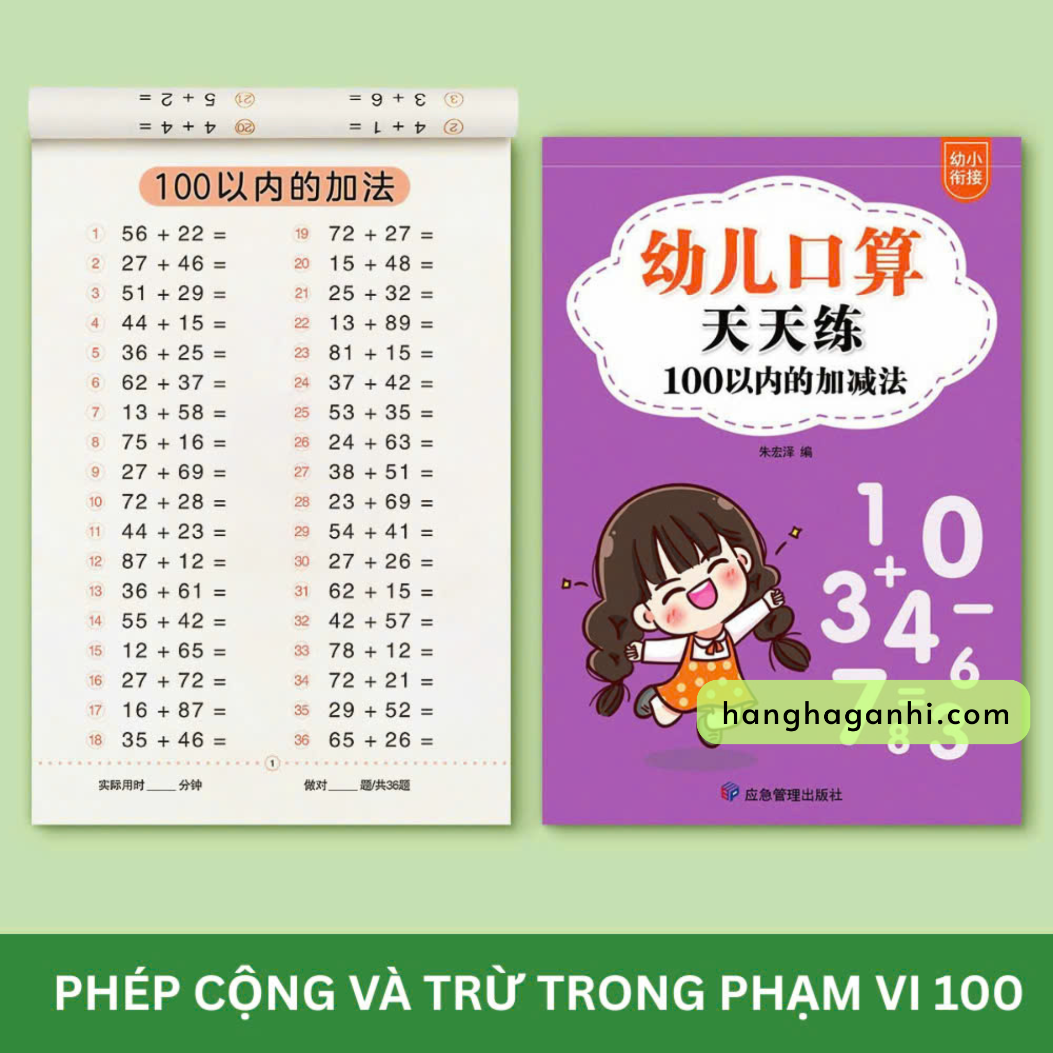 Set 5 cuốn học Toán 10-100_thumbnail_5