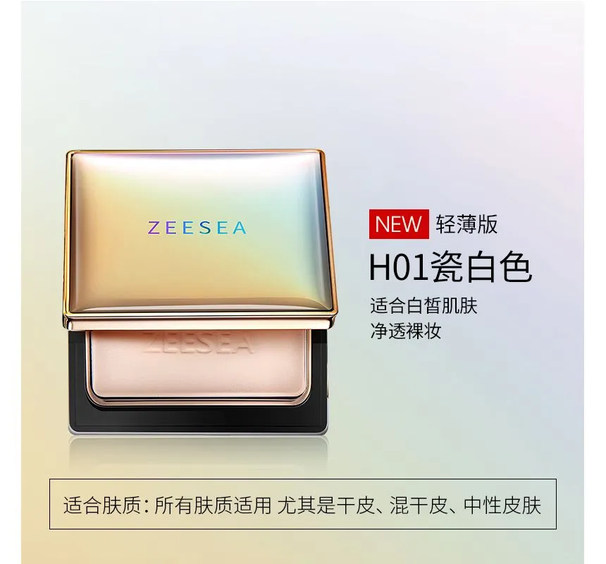 Zeesea Egyptian Honey Silk Air Powder Foundation_thumbnail_0
