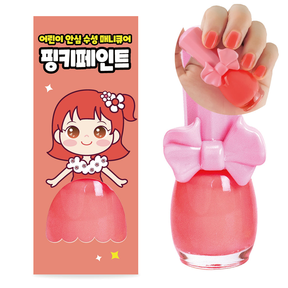 I'm Pinky Kids Water-Based Peel Off Nail Polish Pinky Paint 9ml_thumbnail_20