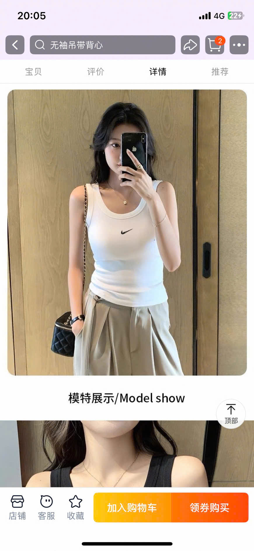 SALE A237 ÁO SN 9 MÀU_thumbnail_5