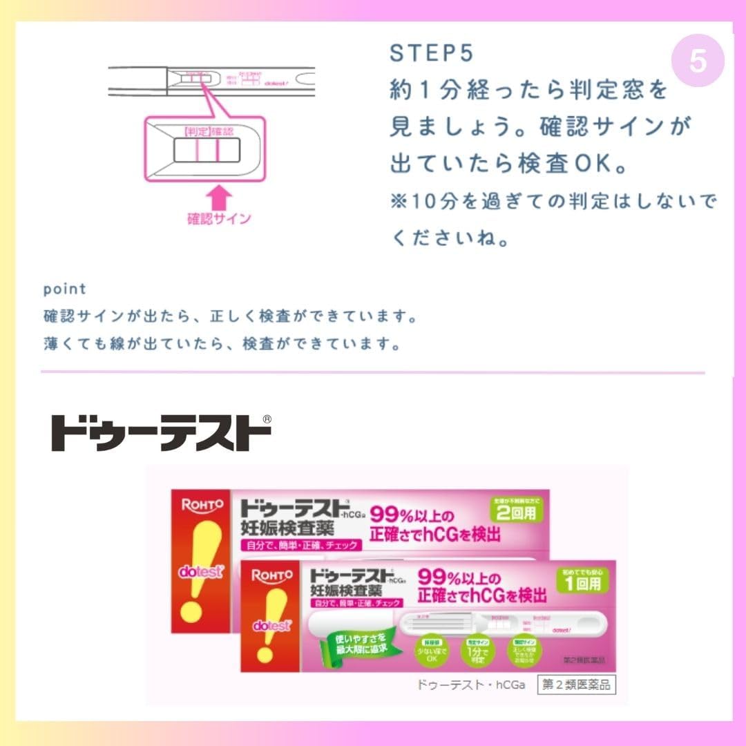 Que thử thai tại nhà 99 %_thumbnail_5