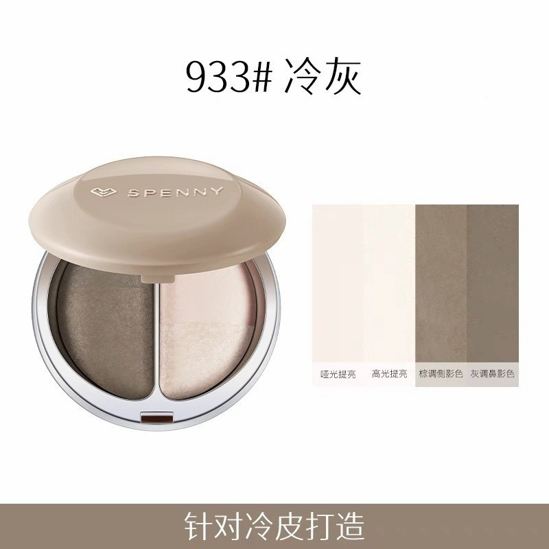 [SPENNY] Bảng phấn tạo khối bắt sáng Spenny đa năng All-in-one 8g_thumbnail_6