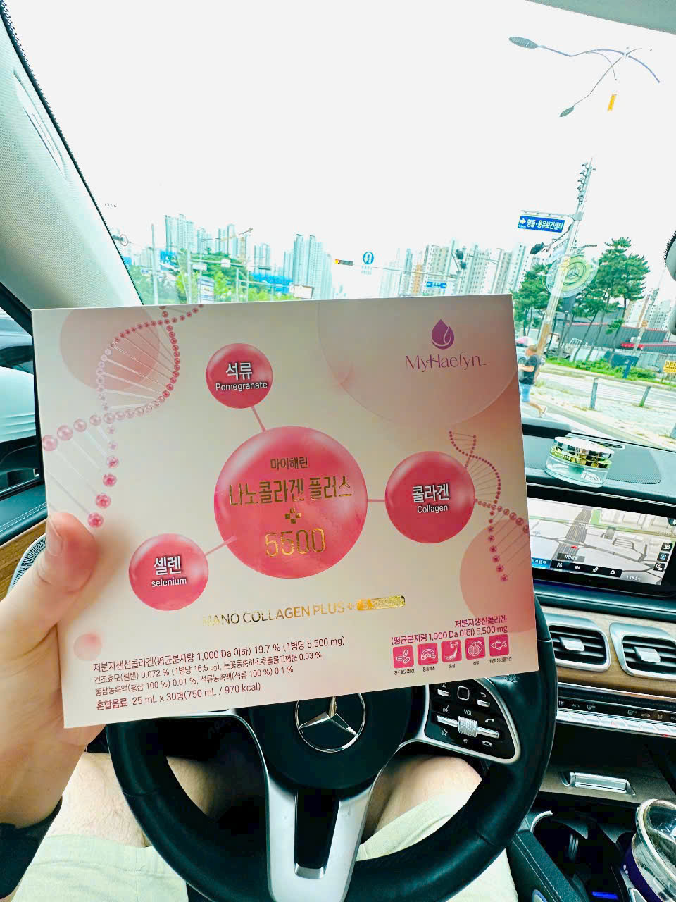 Nước uống nano collagen plus 5500mg Myhaelyn Hàn Quốc_thumbnail_1