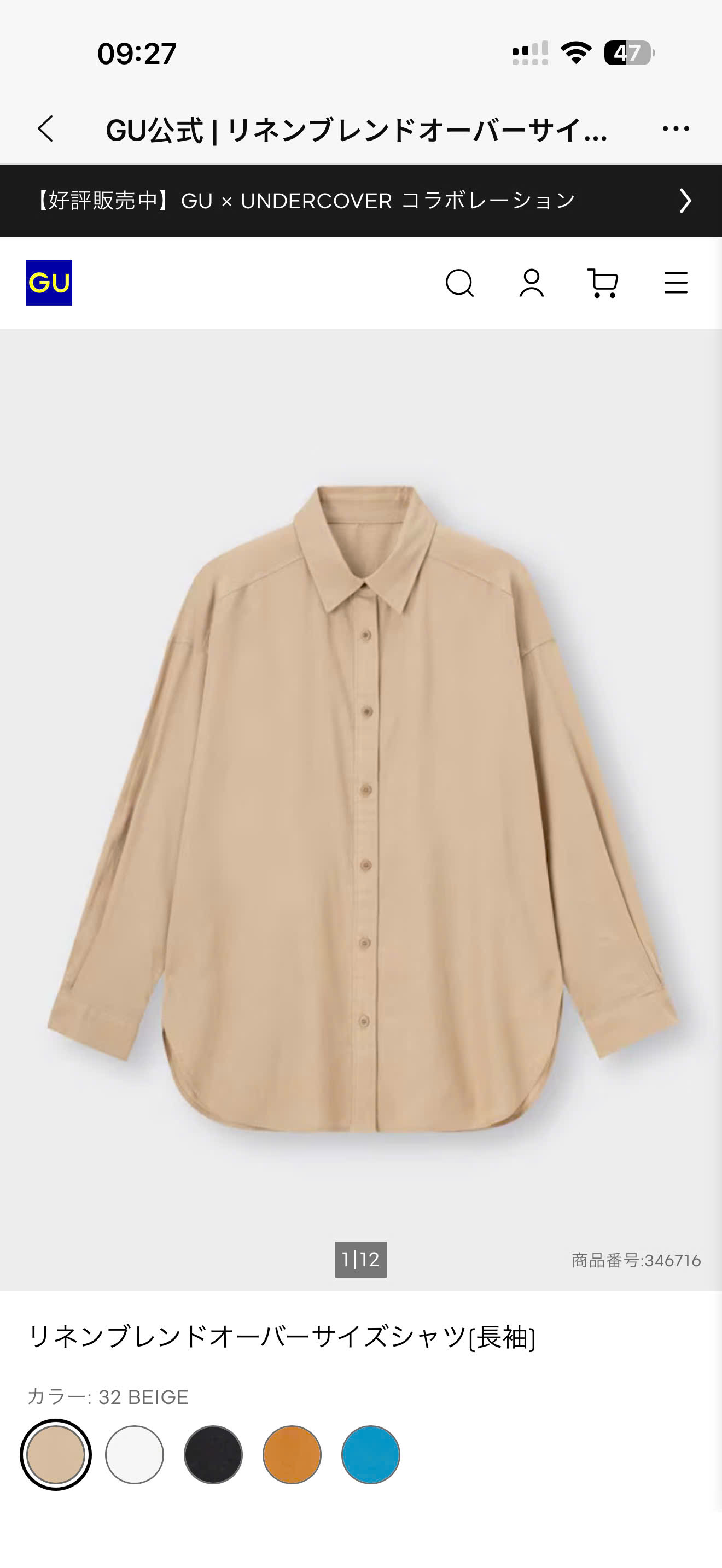 AM195- Áo sơ mi linen_thumbnail_11