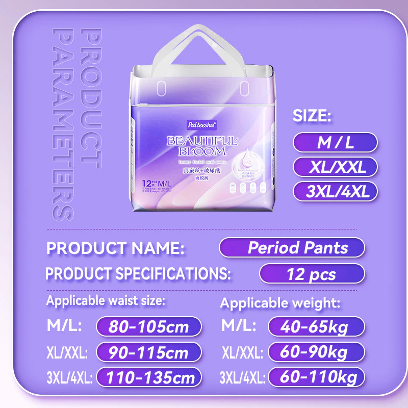Paileesha Sanitary Panties 12pack Size M-L_thumbnail_2