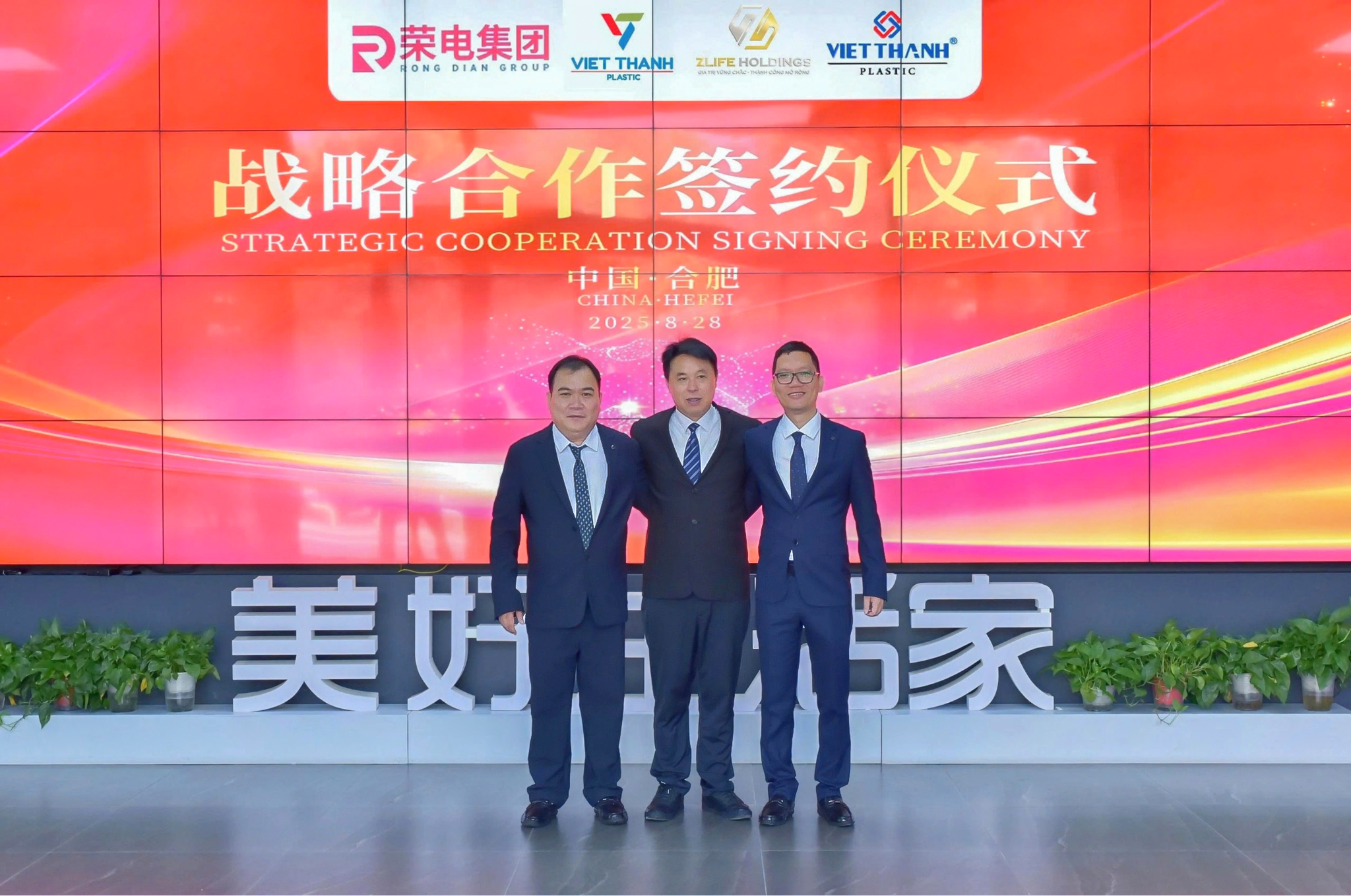 BƯỚC TIẾN NHẢY VỌT TRÊN HÀNH TRÌNH VƯƠN MÌNH RA THỊ TRƯỜNG QUỐC TẾ: SỰ KIỆN KÝ KẾT HỢP TÁC CHIẾN LƯỢC GIỮA VIỆT THÀNH GROUP VÀ RONGDIAN GROUP