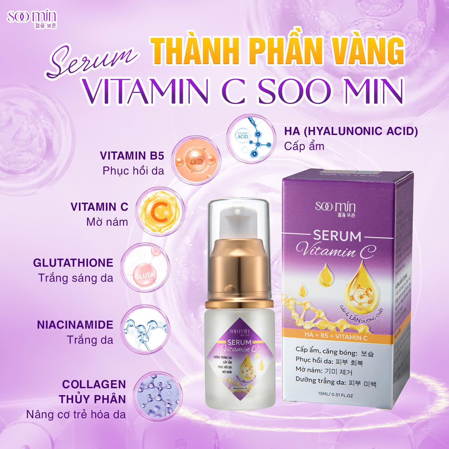 Serum Vitamin C SooMin – Làm Mờ Nám, Sáng Da, Ngừa Lão Hóa_thumbnail_3