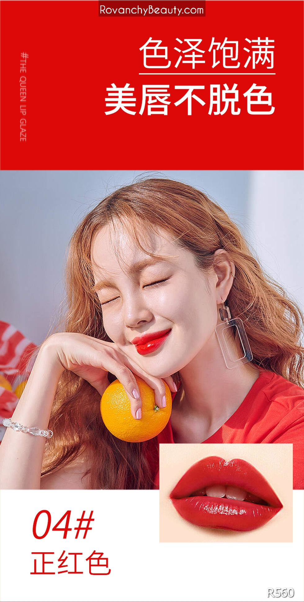 Son Kem Lì R560 ROVANCHY Nữ Hoàng - Không Bám Ly, Lâu Trôi, Màu Sắc Thời Thượng, 3.8g_thumbnail_15