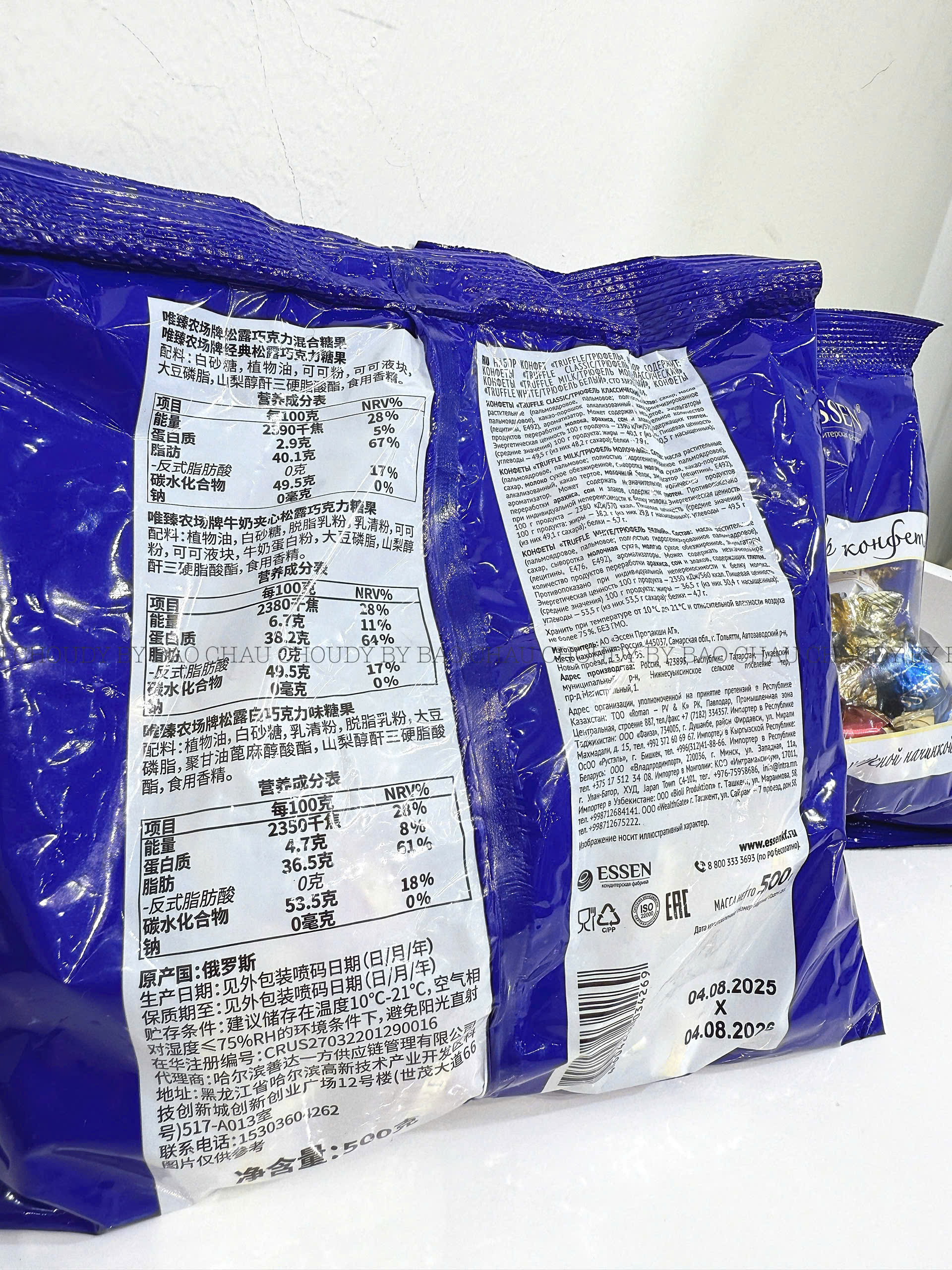 K100 KẸO SOCOLA MIX 3 VỊ (500G)_thumbnail_2