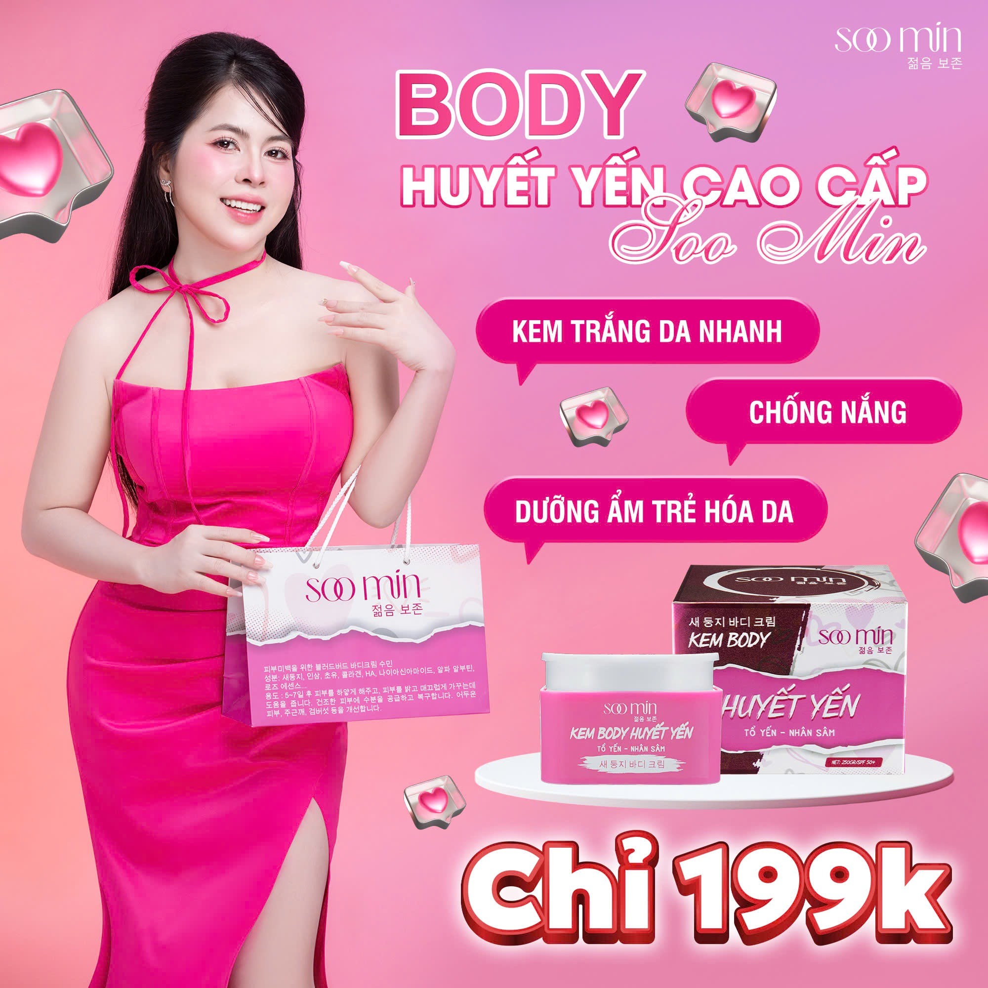 Kem Body Huyết Yến SooMin – Dưỡng Trắng Siêu Nhanh, Mịn Màng, Chống Nắng Hiệu Quả_thumbnail_6