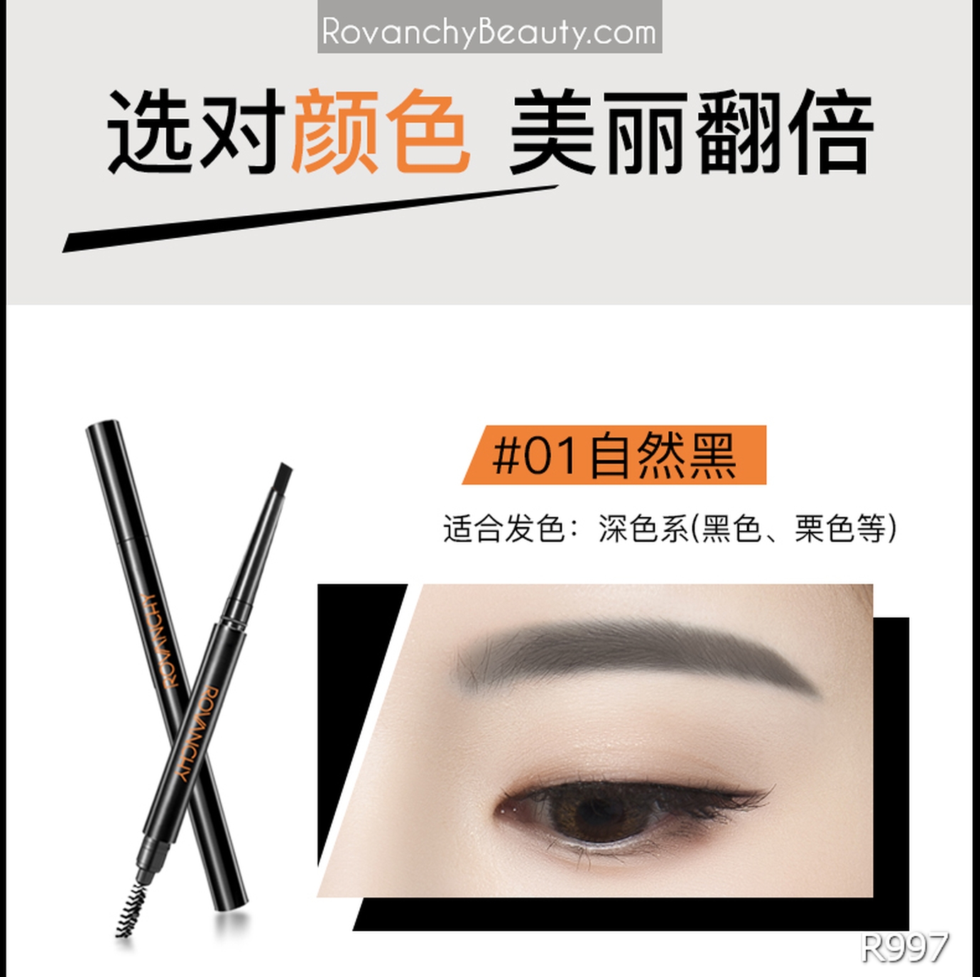 R997 Chì Kẻ Mày 2 Đầu Chống Nước, Lâu Trôi ROVANCHY – Kẻ Mày Tự Nhiên, Bền Màu, Dễ Kẻ Cho Người Mới_thumbnail_3