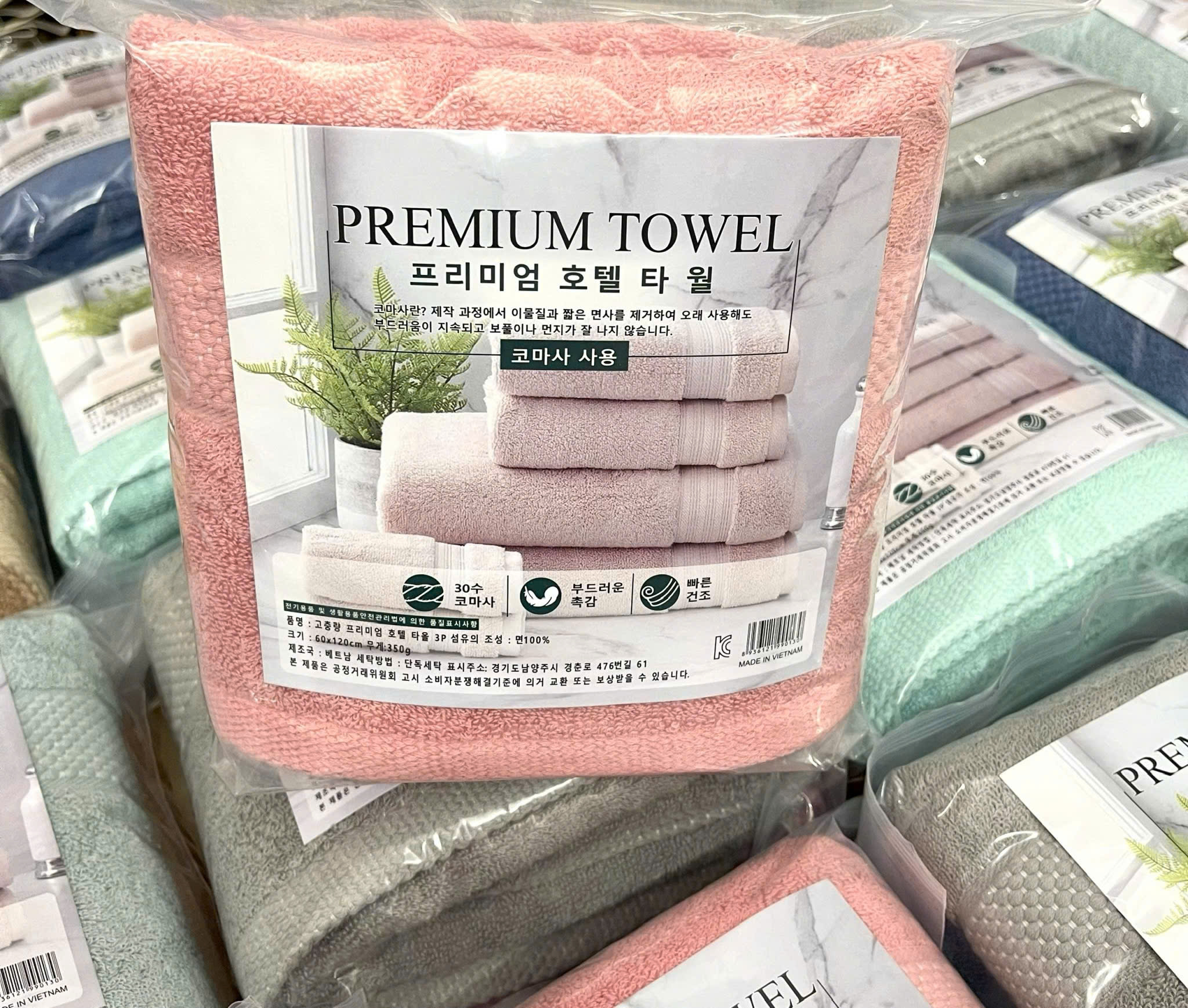 SET 2 KHĂN COTTON_thumbnail_2