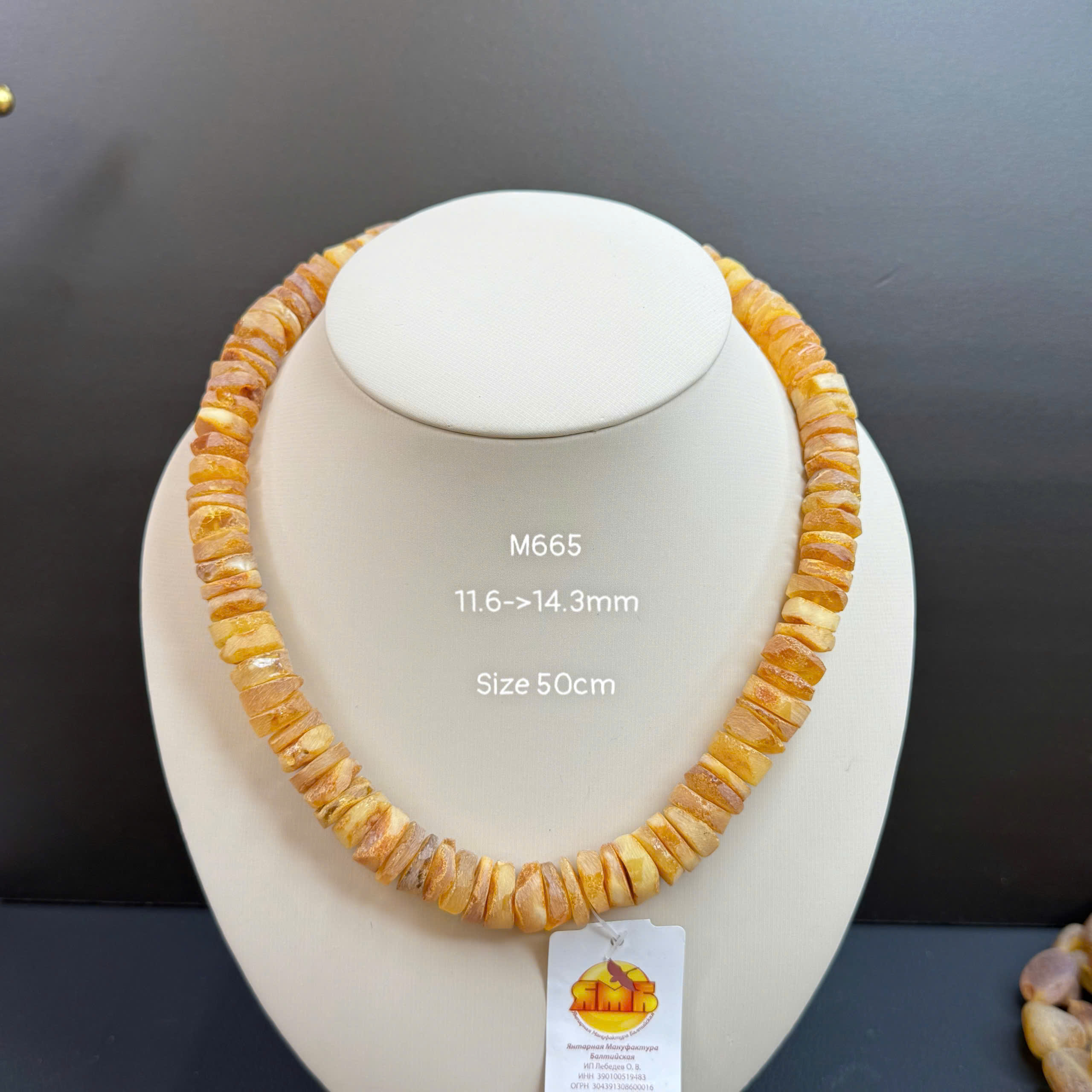 Vòng Cổ Thô Bánh Xe - M665