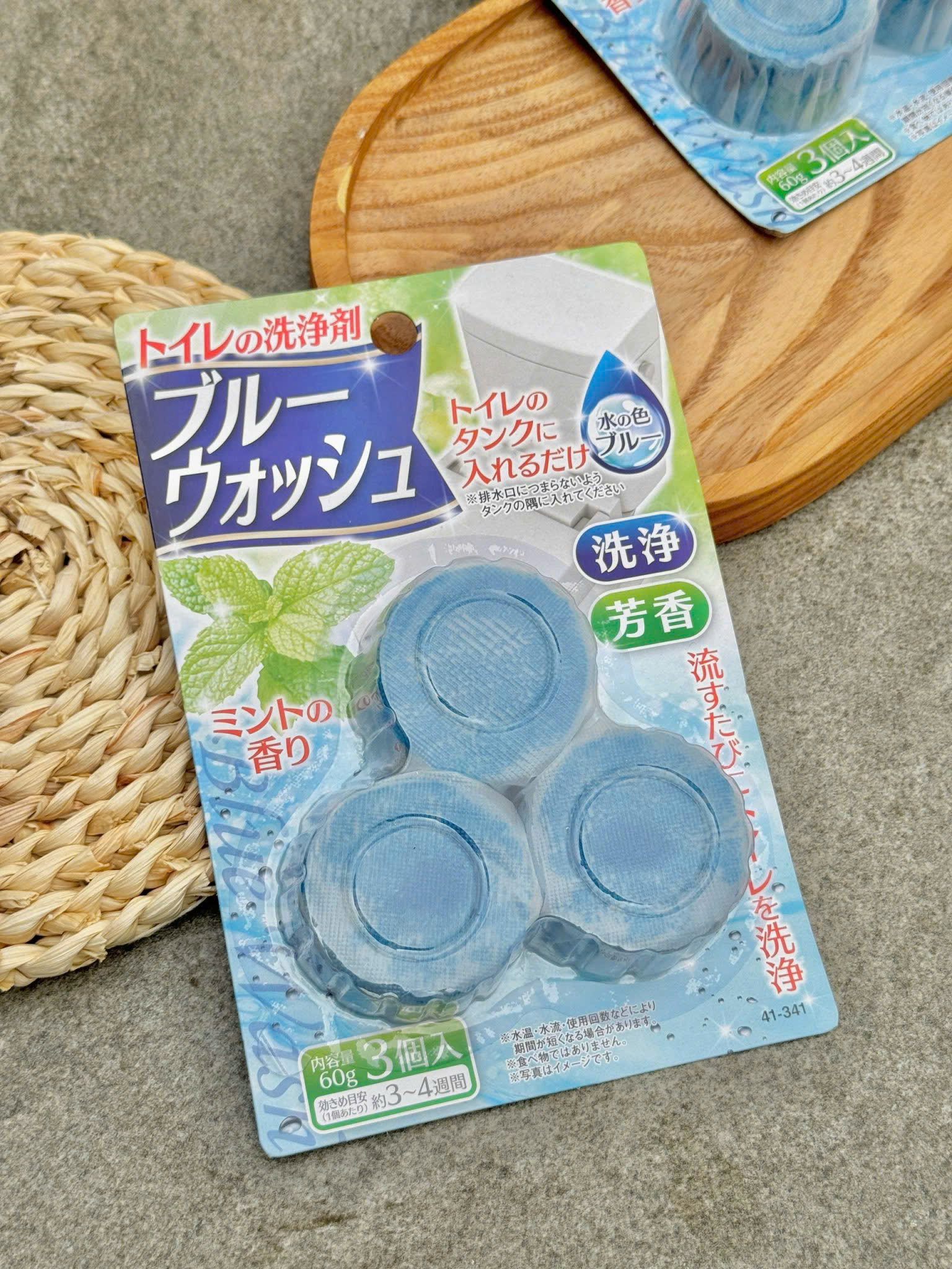 Set 2 VỈ THẢ BỒN CẦU NHẬT BẢN - Mỗi vỉ 3 viên_thumbnail_4