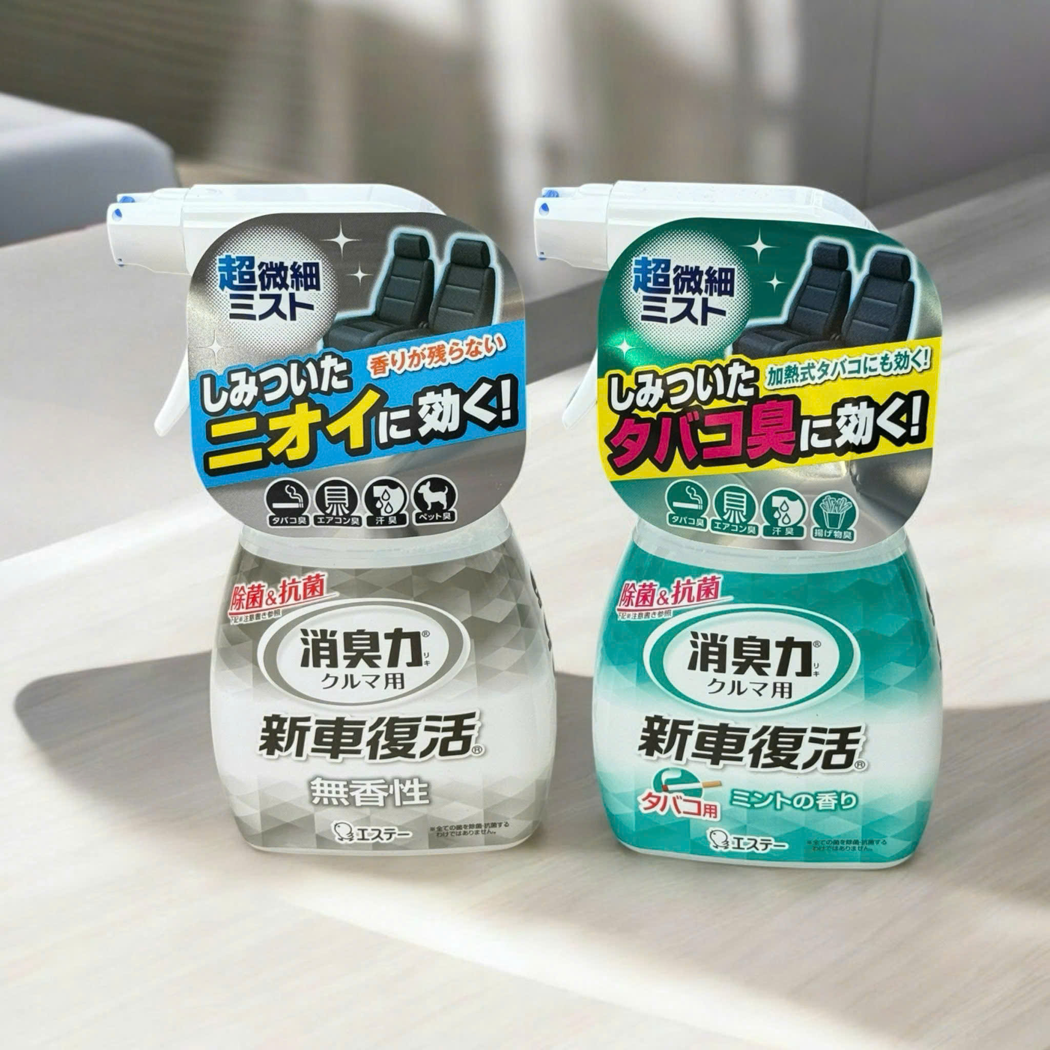 CHAI XỊT KHỬ MÙI GHẾ, NỘI THẤT Ô TÔ ESTEE_thumbnail_4