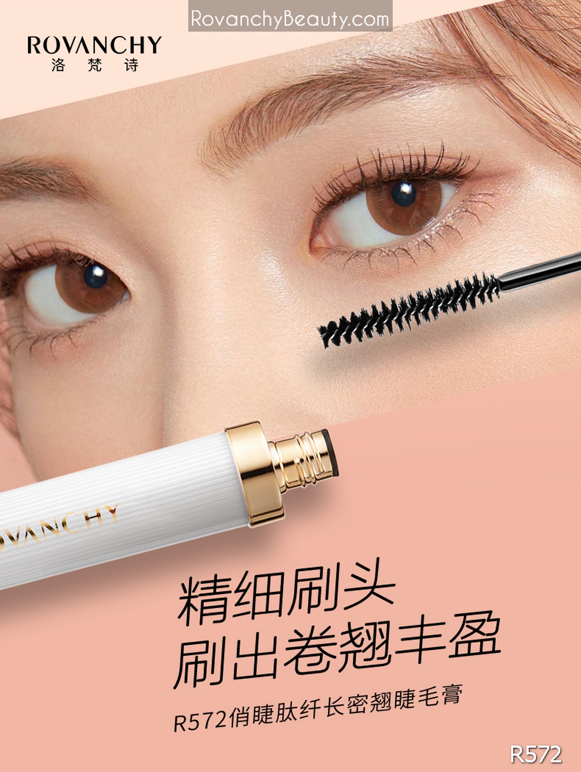 Mascara R572 ROVANCHY Dài Mi Tự Nhiên, Chống Lem, Dễ Dàng Tạo Hiệu Ứng Mi Cong Quyến Rũ_thumbnail_4