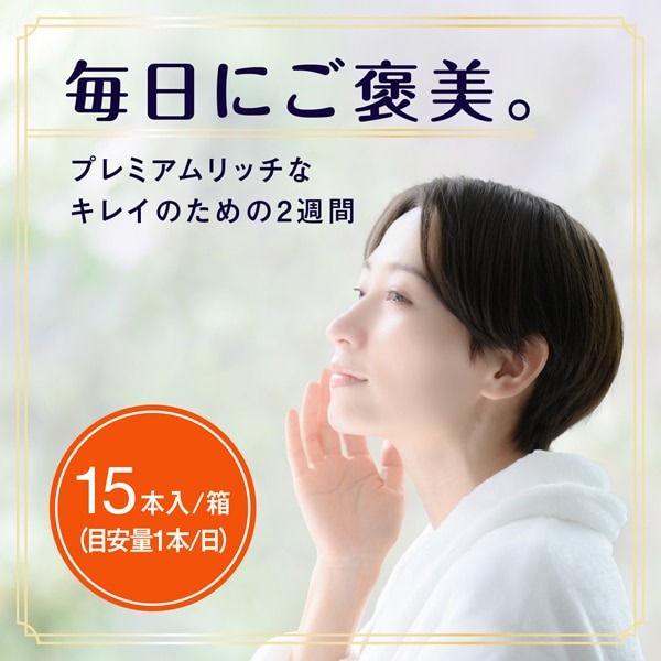 Thạch Placenta C Premium Rich vị nho_thumbnail_2