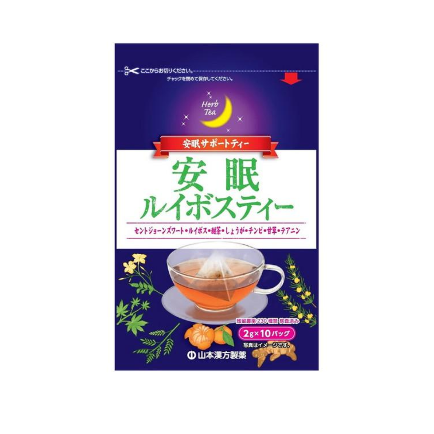 Trà Cải Thiện Giấc Ngủ Anmin