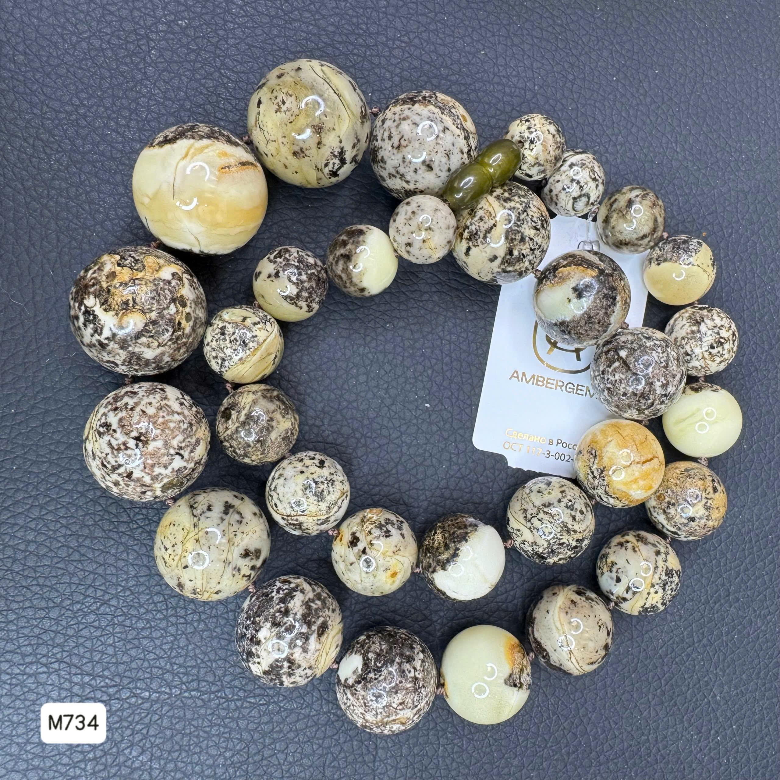 Cách Nhận Biết Hổ Phách Baltic Kaliningrad Chuẩn Tự Nhiên 100%