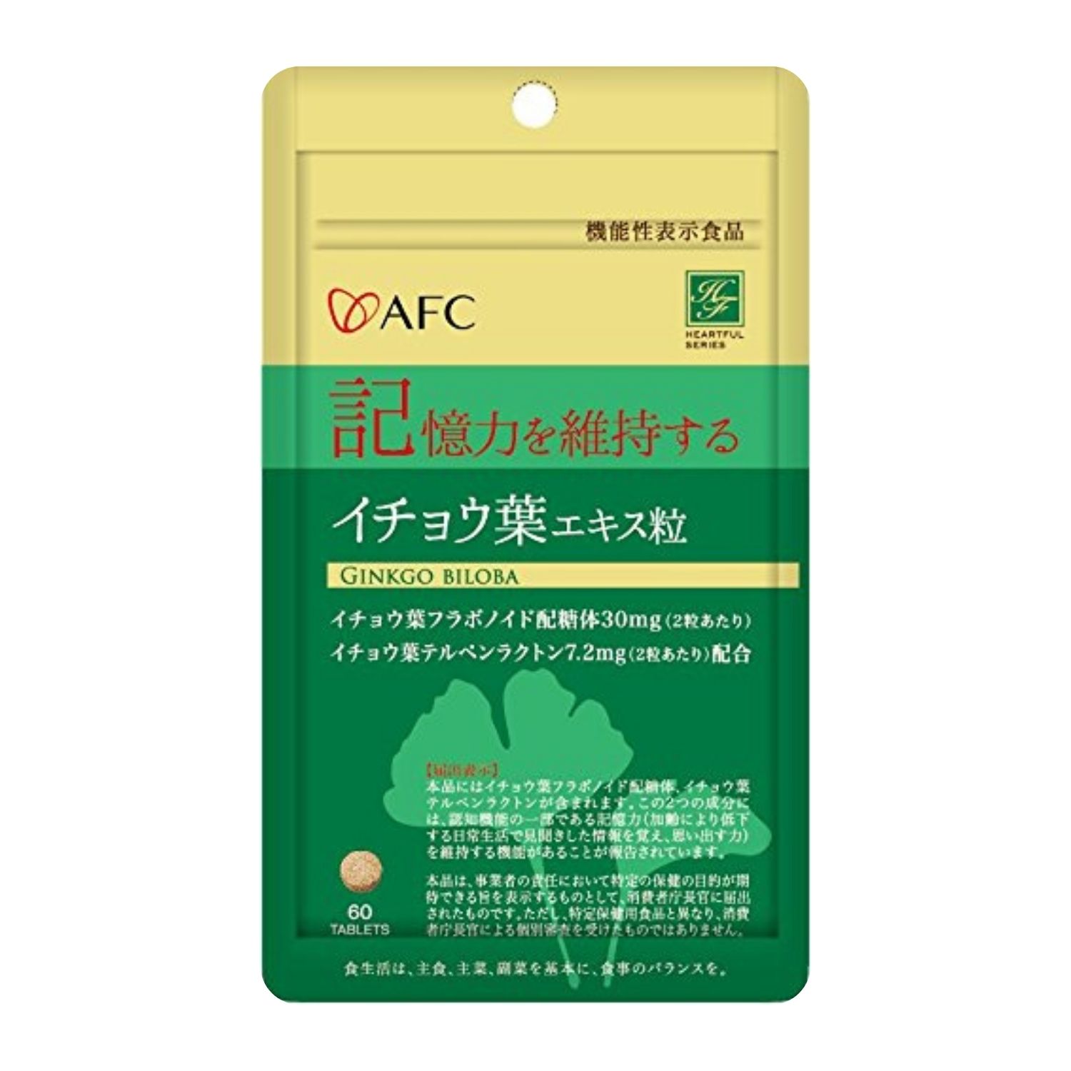 Viên uống bổ não, tăng trí nhớ ichouba