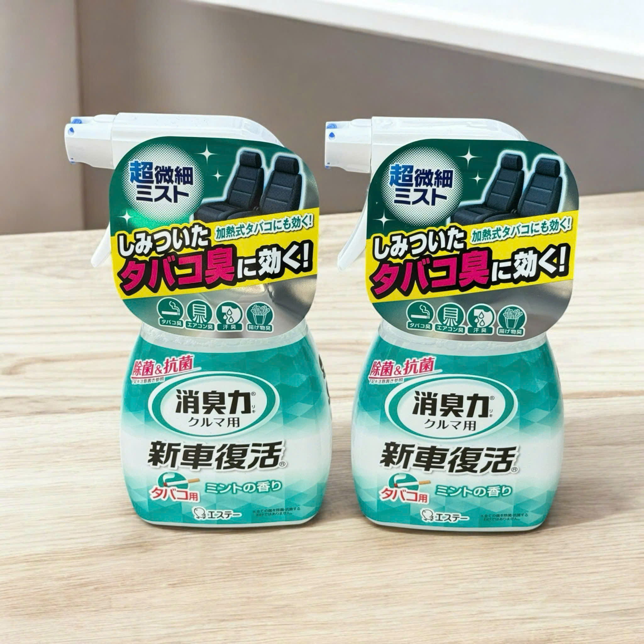 CHAI XỊT KHỬ MÙI GHẾ, NỘI THẤT Ô TÔ ESTEE_thumbnail_7