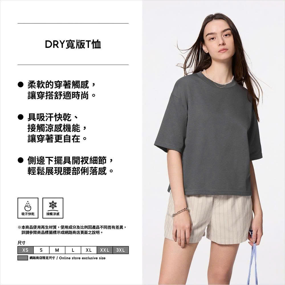 AT766 - ÁO THUN UNI_thumbnail_24